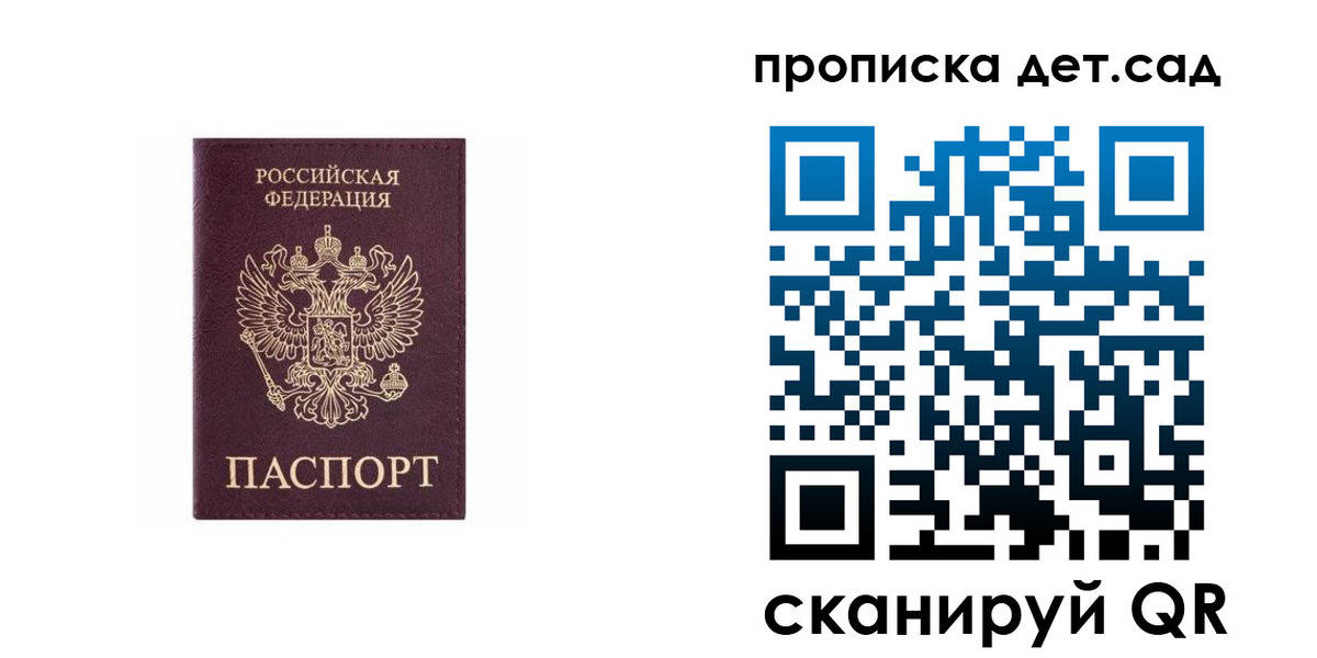 временная регистрация поиск в ХМАО