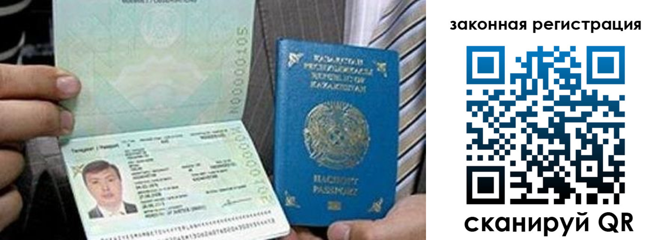 временная регистрация собственник в ХМАО